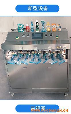 �����ֻ������� ����������֭���Ϲ�װ��ڻ����ʹ���װ��A2