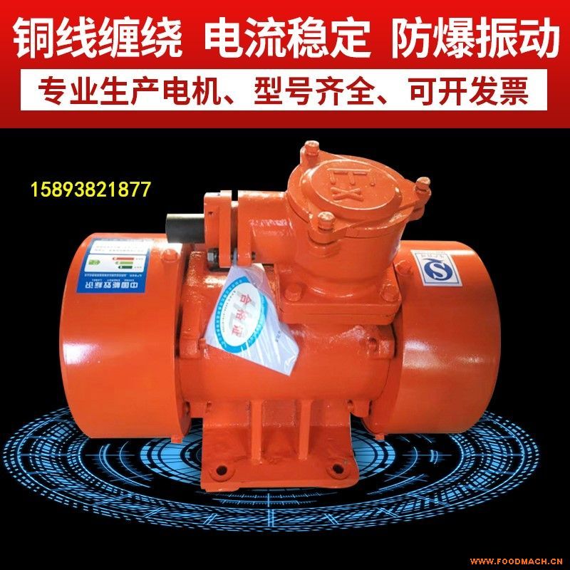 YBZH140-20-2�����񶯵��  ����1.5KW